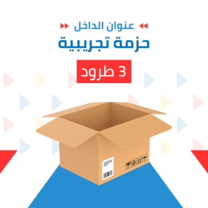 حزمة تجريبية