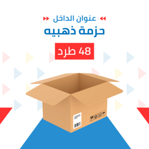 حزمة ذهبيه